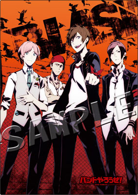 Band Yarouze! - Desk Mat: BLAST