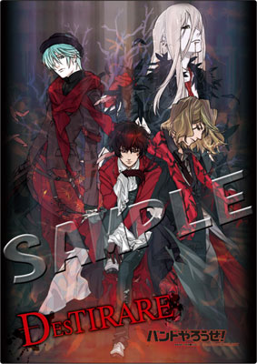 Band Yarouze! - Desk Mat: DESTIRARE