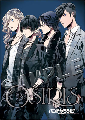 Band Yarouze! - Desk Mat: OSIRIS