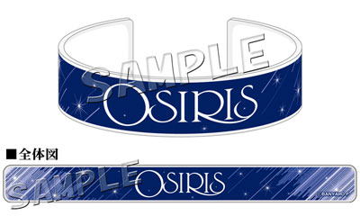 Band Yarouze! - Acrylic Bangle: OSIRIS