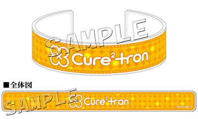 Band Yarouze! - Acrylic Bangle: Cure2tron