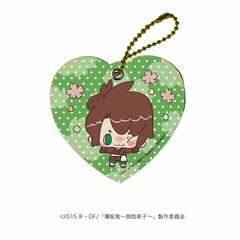 Chara Leather Charm 