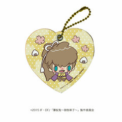Chara Leather Charm 