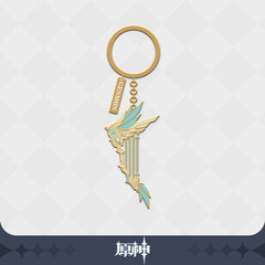 Genshin Impact Wish Series Weapon Metal Keychain Skyward Harp