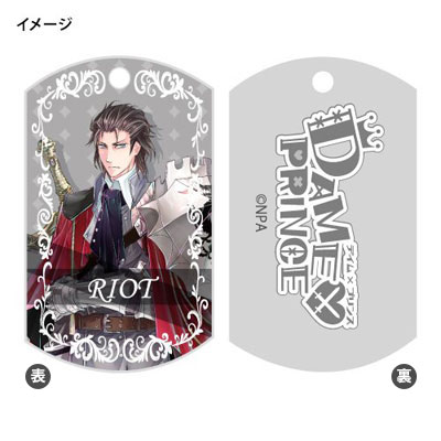 DAME x PRINCE - Metal Charm: Riot