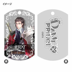 DAME x PRINCE - Metal Charm: Riot