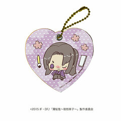 Chara Leather Charm 