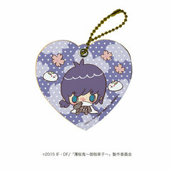 Chara Leather Charm 