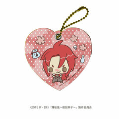 Chara Leather Charm 