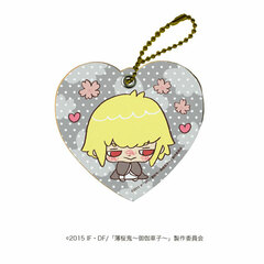 Chara Leather Charm 