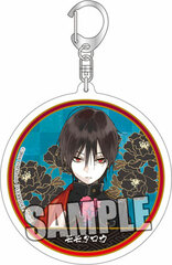 Icchi Banketsu Online - Acrylic Keychain: Momotarou