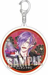 Icchi Banketsu Online - Acrylic Keychain: Shuten Douji