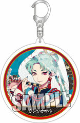 Icchi Banketsu Online - Acrylic Keychain: Ushiwakamaru