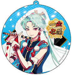 Icchi Banketsu - Deka Cleaner: Ushiwakamaru