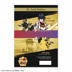 Icchi Banketsu Online - IC Card Sticker: Design 01 (Yamato Takeru)