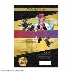 Icchi Banketsu Online - IC Card Sticker: Design 04 (Susanowo)