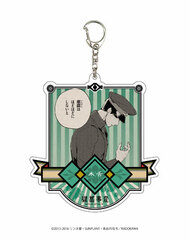 Deka Acrylic Keychain 