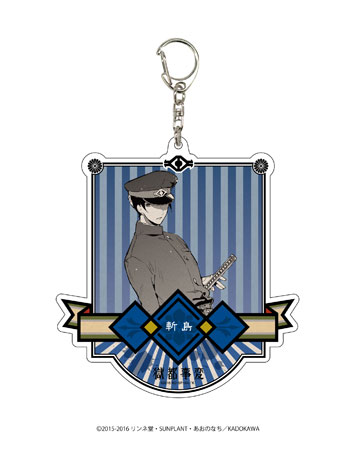 Deka Acrylic Keychain Gokuto Jihen 01 / Kirishima