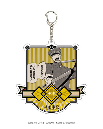 Deka Acrylic Keychain Gokuto Jihen 04 / Hirahara