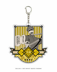 Deka Acrylic Keychain 