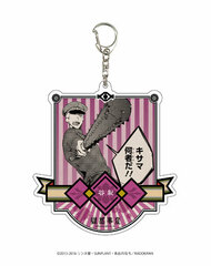 Deka Acrylic Keychain 