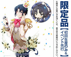 Idolish7 - Accessory Stand & Tin Badge Set: Iori Izumi