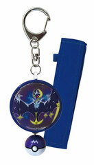 Pokemon Sun & Moon - Personal Safety Alarm: Lunala (POKE-40L)