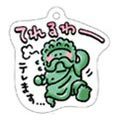 Hoshi no Dragon Quest - Local Acrylic Keychain: Nara