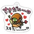 Hoshi no Dragon Quest - Local Acrylic Keychain: Shimane