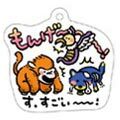 Hoshi no Dragon Quest - Local Acrylic Keychain: Okayama