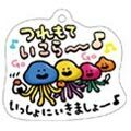 Hoshi no Dragon Quest - Local Acrylic Keychain: Wakayama