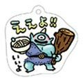 Hoshi no Dragon Quest - Local Acrylic Keychain: Kagawa