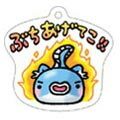 Hoshi no Dragon Quest - Local Acrylic Keychain: Yamaguchi