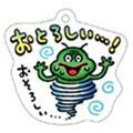 Hoshi no Dragon Quest - Local Acrylic Keychain: Tokushima