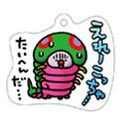 Hoshi no Dragon Quest - Local Acrylic Keychain: Gunma