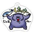 Hoshi no Dragon Quest - Local Acrylic Keychain: Hokkaido