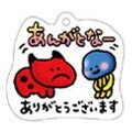 Hoshi no Dragon Quest - Local Acrylic Keychain: Fukushima