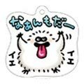 Hoshi no Dragon Quest - Local Acrylic Keychain: Akita