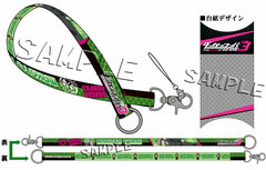 Danganronpa 3 -The End of Kibougamine Gakuen- Multipurpose Strap: Makoto Naegi
