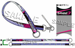 Danganronpa 3 -The End of Kibougamine Gakuen- Multipurpose Strap: Kyosuke Munakata