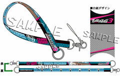Danganronpa 3 -The End of Kibougamine Gakuen- Multipurpose Strap: Nagito Komaeda
