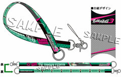 Danganronpa 3 -The End of Kibougamine Gakuen- Multipurpose Strap: Hajime Hinata