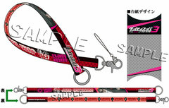 Danganronpa 3 -The End of Kibougamine Gakuen- Multipurpose Strap: Juzo Sakakura