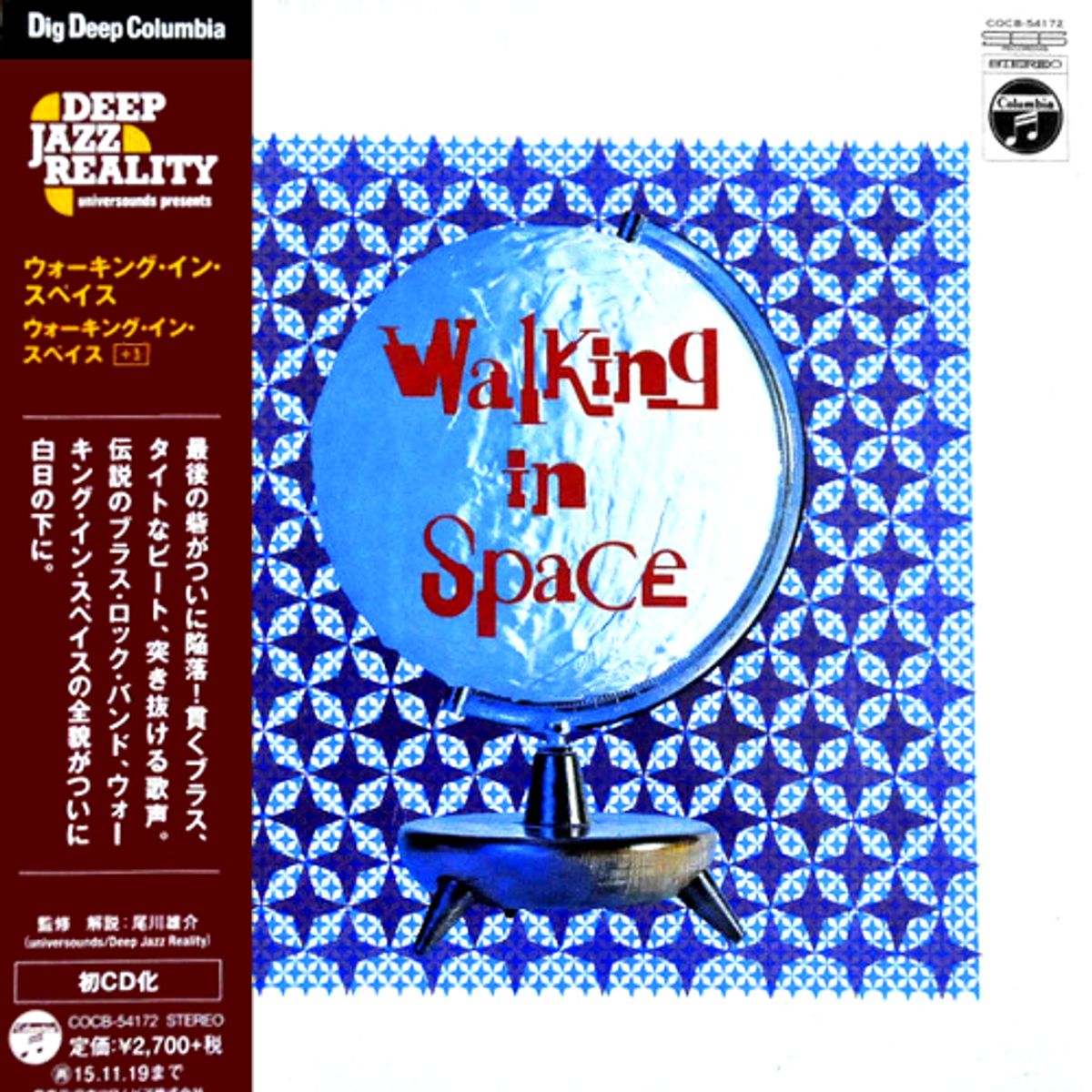 Walking In Space +1 (CD)