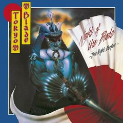 Night Of The Blade - The Night Before - (CD)