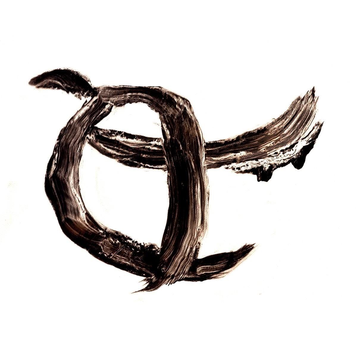CARM II (CD)