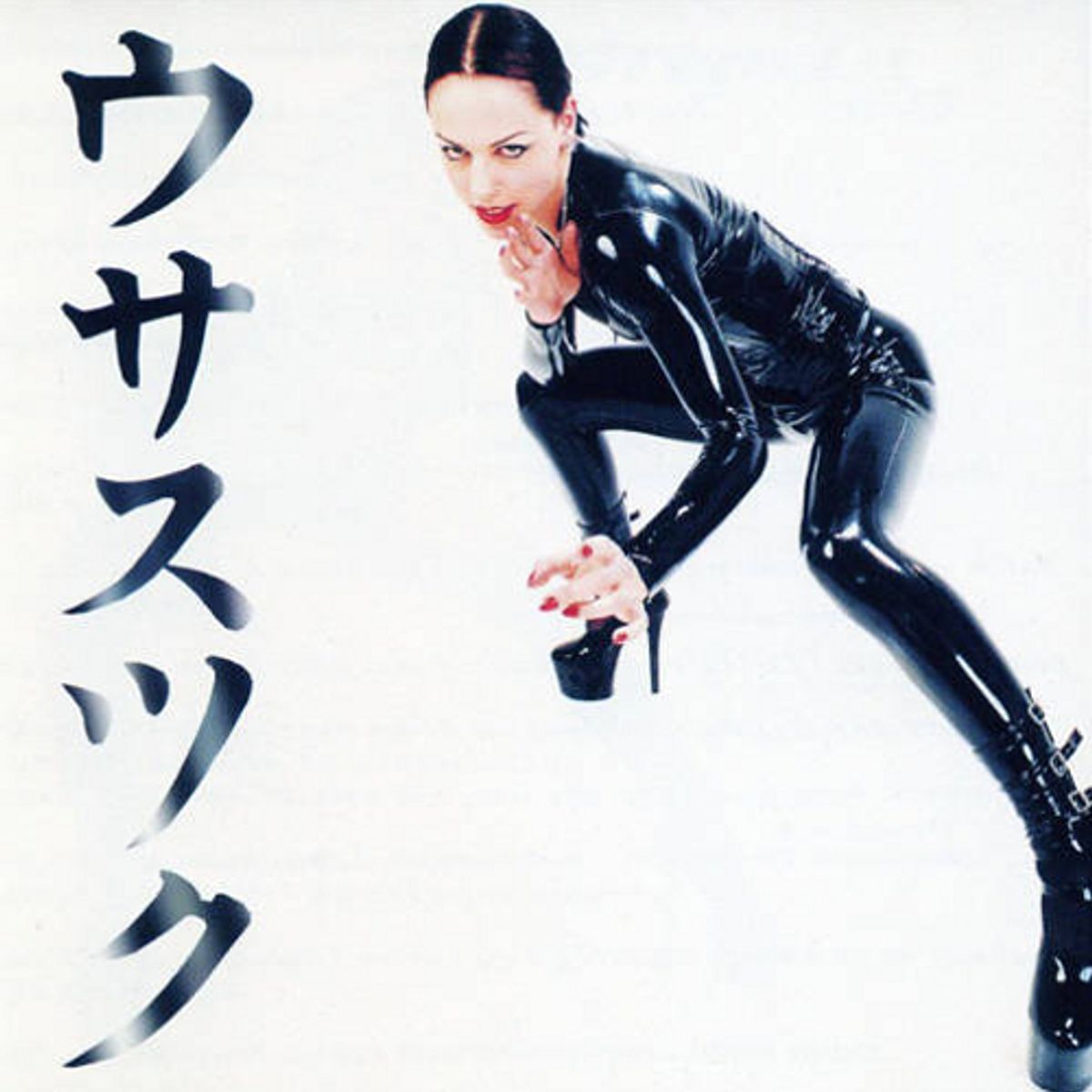 Metropolis 2003 (CD)