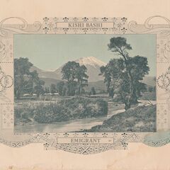 Emigrant EP [Mountain Spring Clear Vinyl] (12