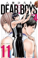 DEAR BOYS ACT4 (11) (BOOK)