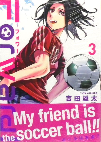 Forward! 3 (BOOK)
